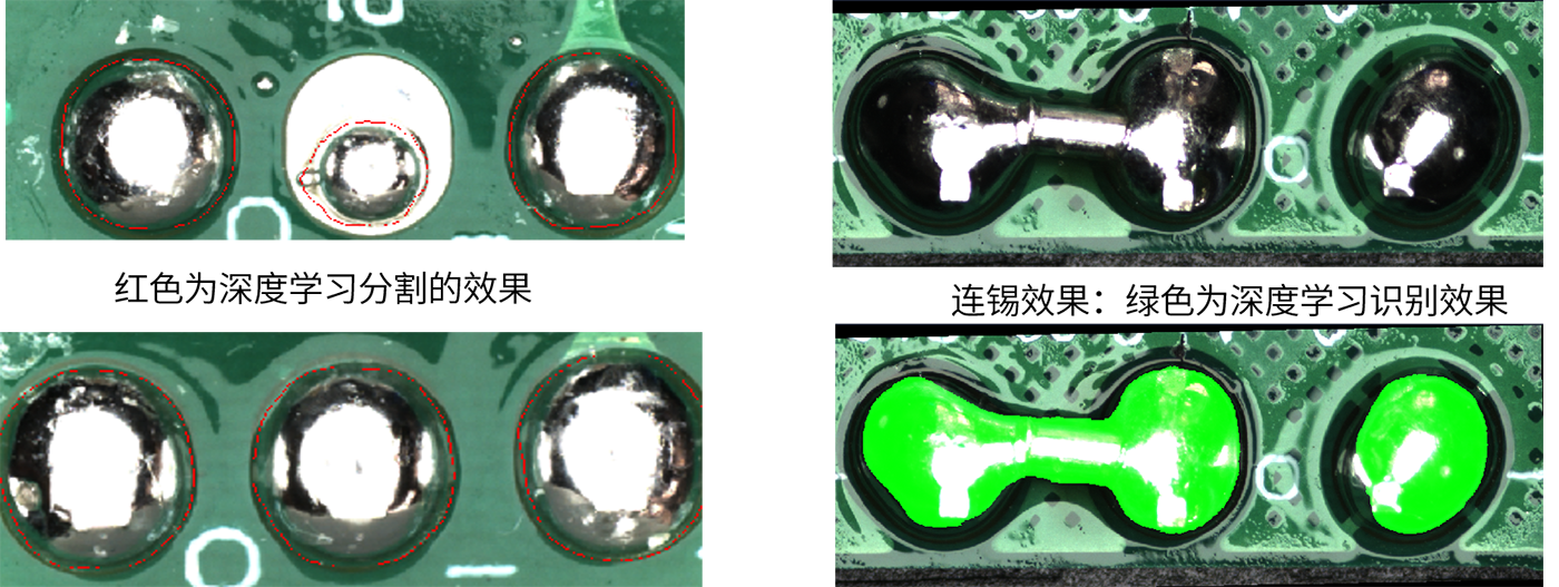焊点项目识别效果.png